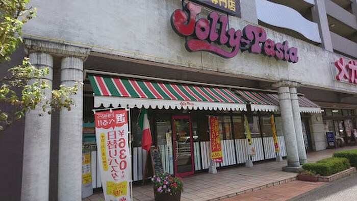 ジョリ－パスタ青葉台店