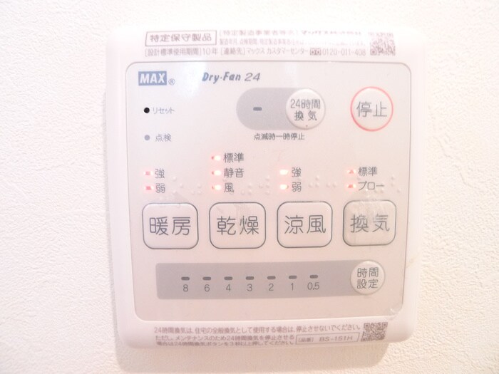 物件内観写真16　(内観写真)