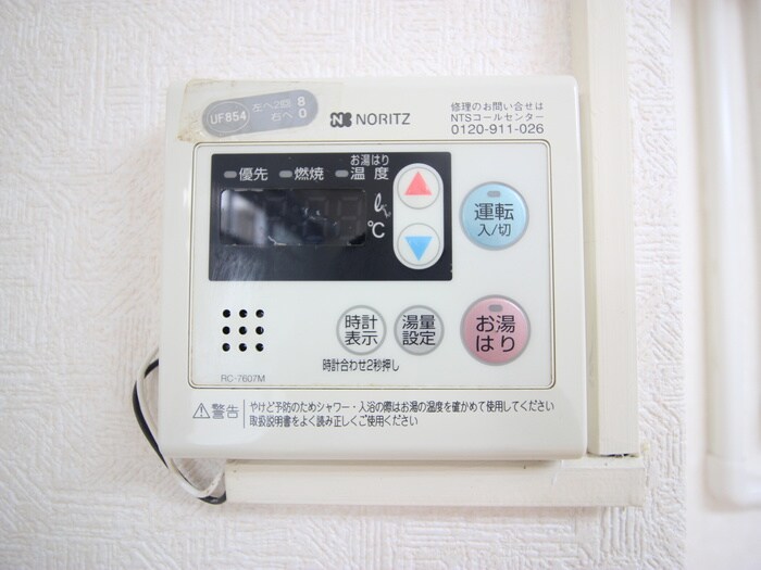 物件内観写真21　(内観写真)