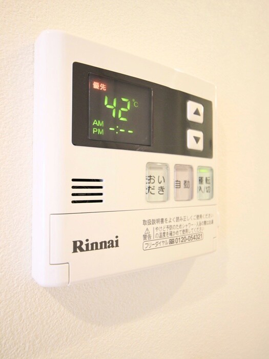 物件内観写真20　(周辺環境)