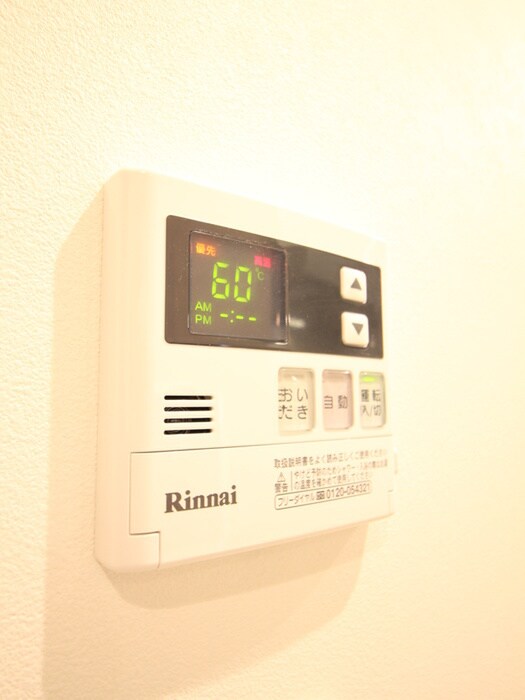 物件内観写真22　(周辺環境)