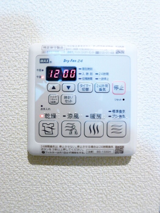 物件内観写真21　(内観写真)