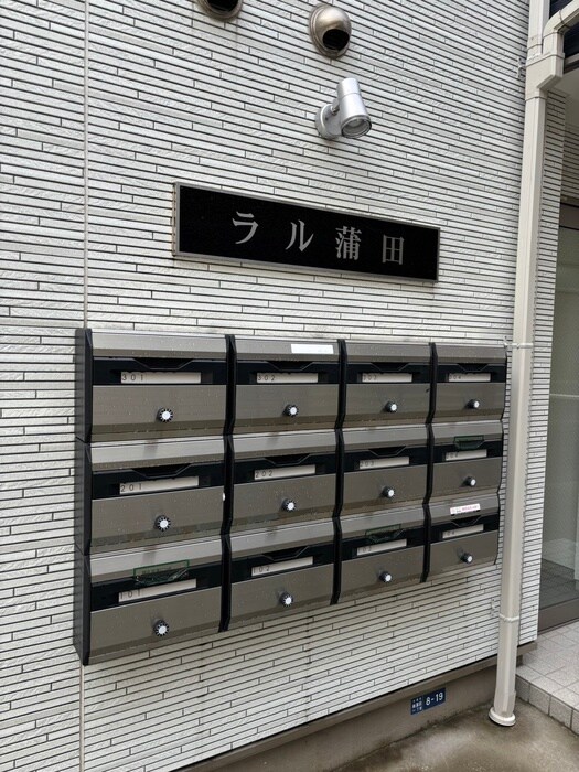 物件外観写真3　(建物設備)