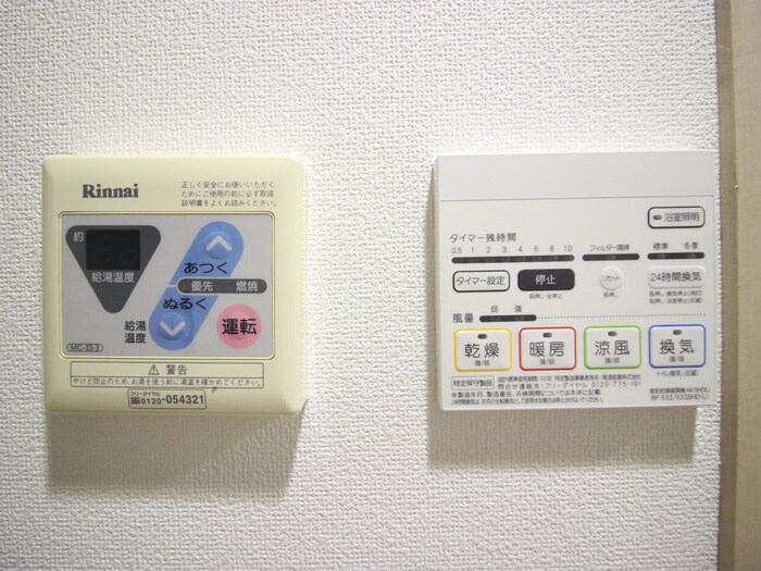 物件内観写真14　(内観写真)