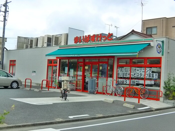 物件外観写真6　(周辺環境)