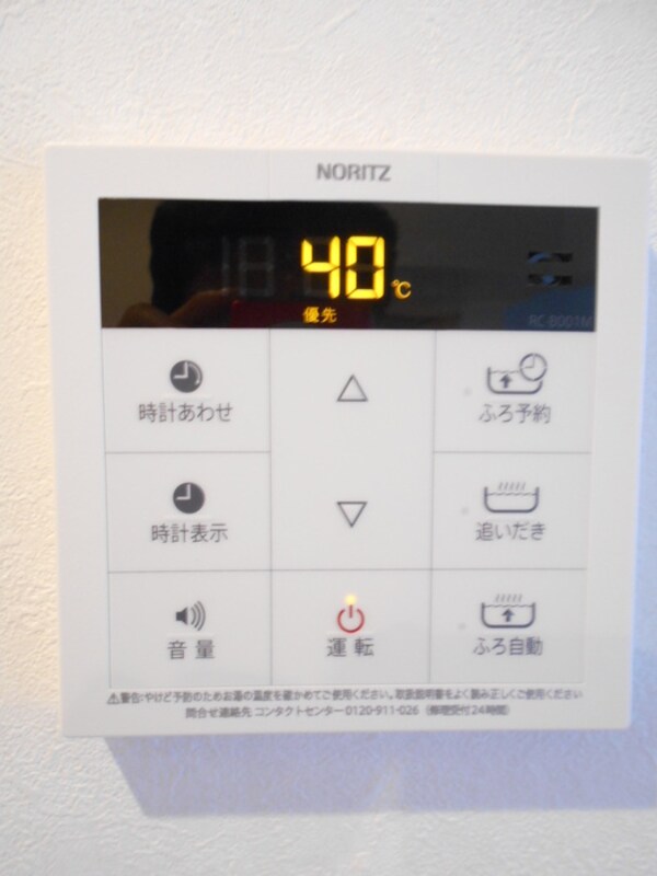 内観写真