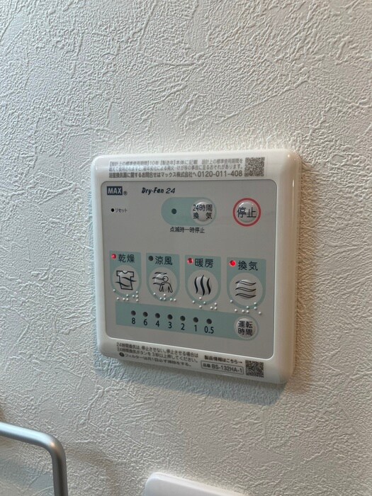 物件内観写真21　(居室)