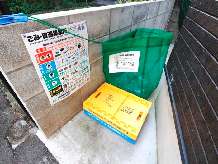 物件外観写真6　(その他)