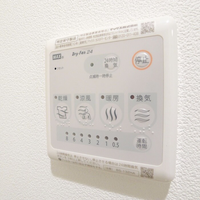 物件内観写真21　(内観写真)