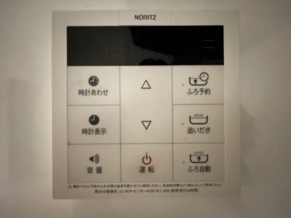 居室