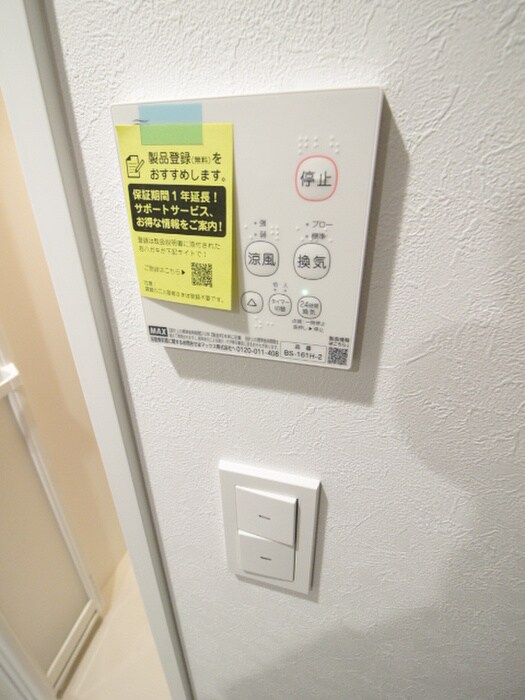 物件内観写真22　(内観写真)