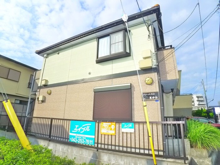 物件外観写真4　(その他)