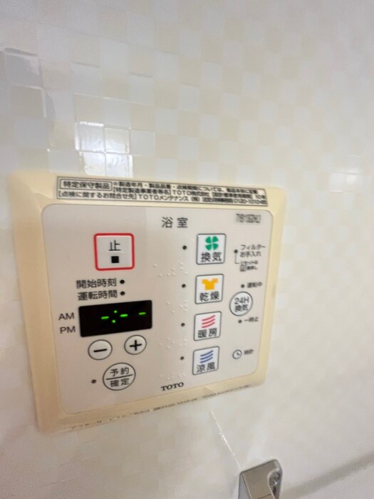 物件内観写真20　(内観写真)