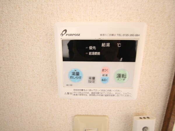 居室