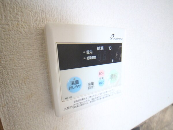 居室