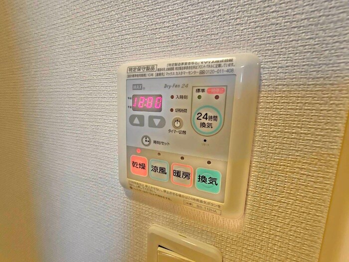 物件内観写真20　(内観写真)