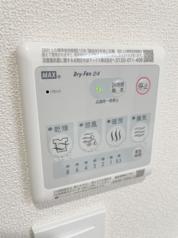 周辺環境