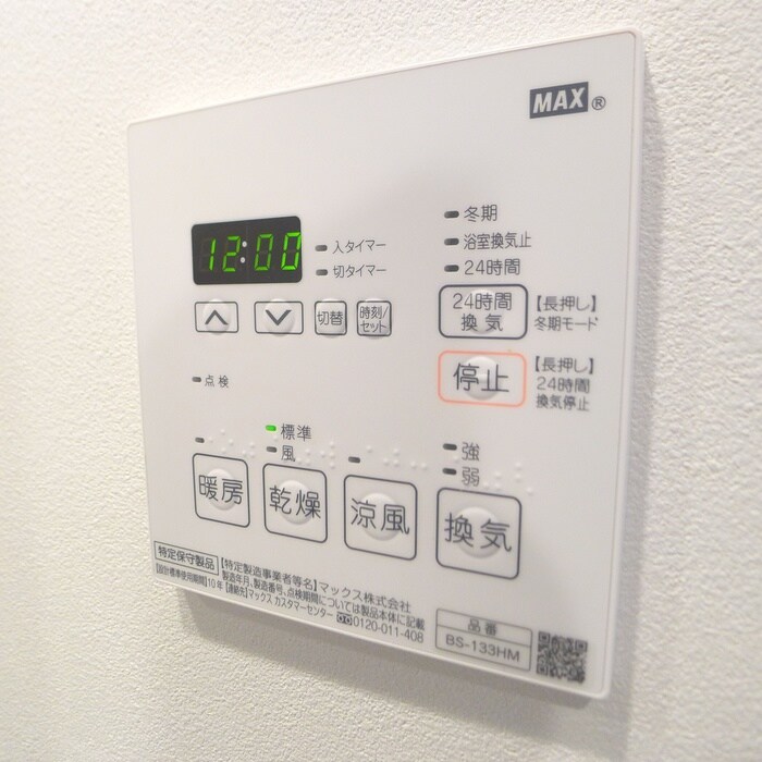 物件内観写真18　(内観写真)