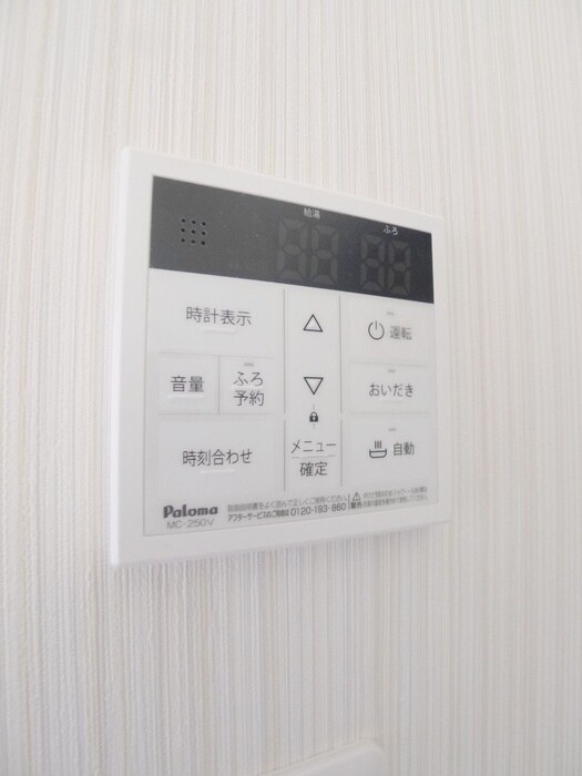 物件内観写真15　(内観写真)