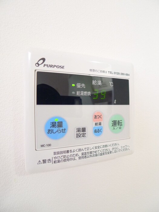 物件内観写真17　(内観写真)