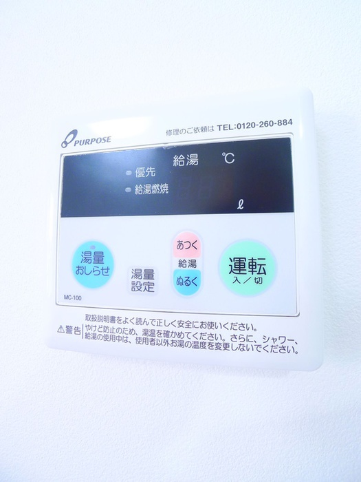 内観写真