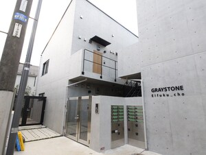 GRAYSTONE EIFUKUCHO外観写真