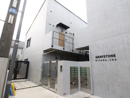 GRAYSTONE EIFUKUCHO外観写真