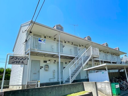 スウィングシャトル外観写真