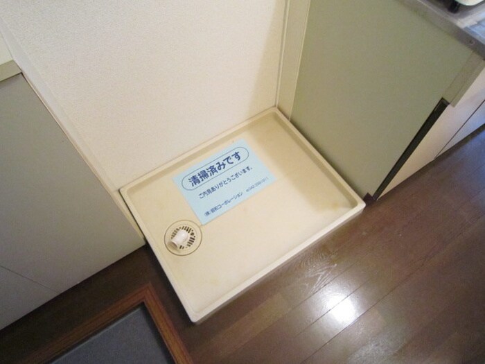 物件内観写真14　(洗濯機置場)