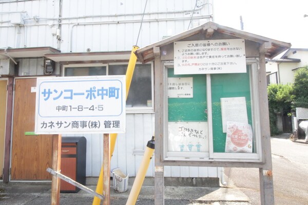 エントランス部分