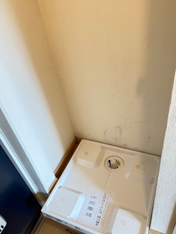 洗濯機置場