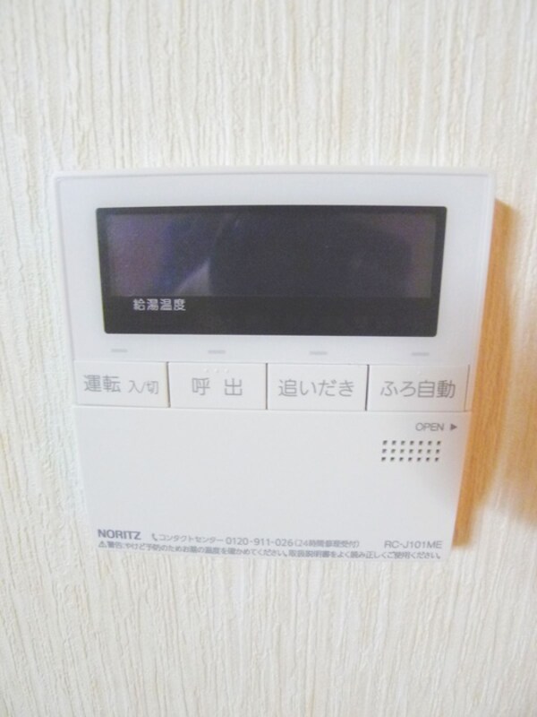 バス／シャワールーム等