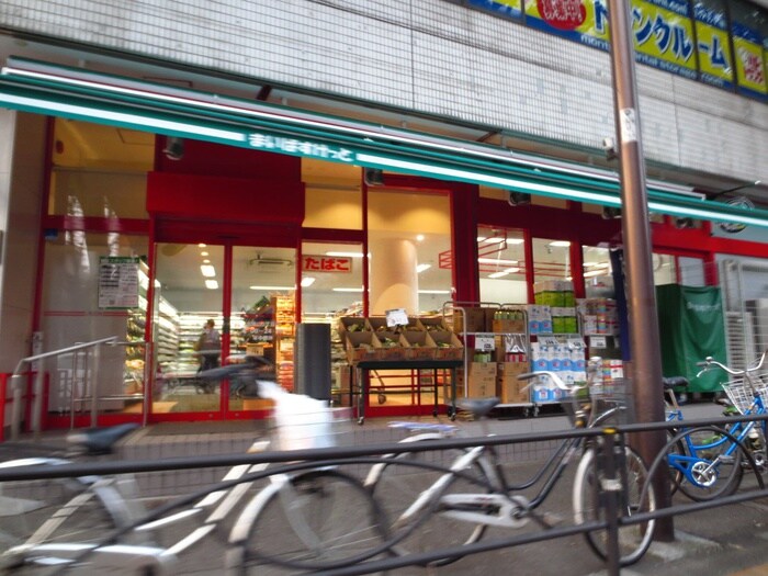 まいばすけっと