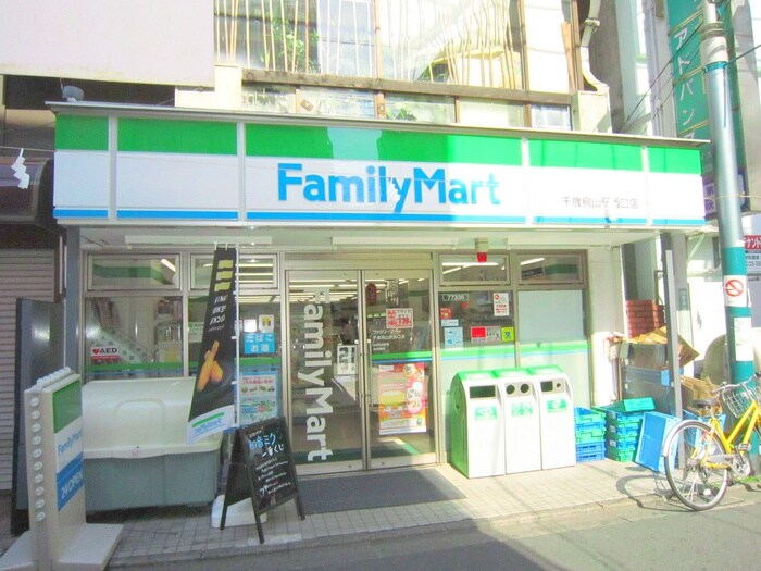 ファミリーマート