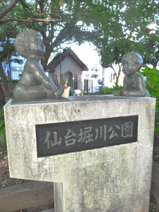 仙台堀川公園