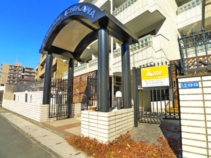 物件外観写真3　(その他)