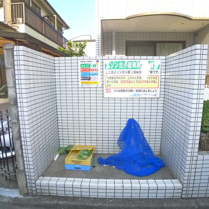 物件外観写真6　(建物設備)