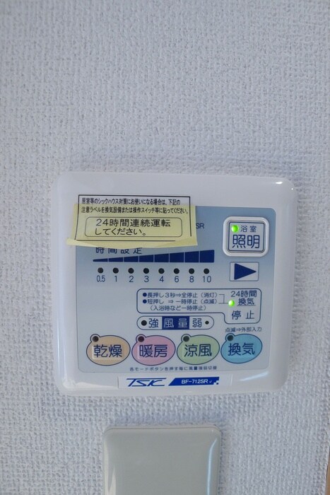 物件内観写真12　(内観写真)