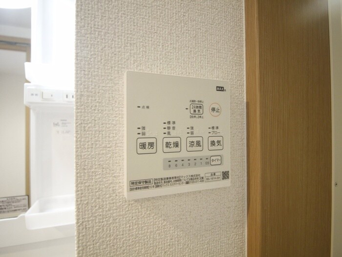 物件内観写真20　(内観写真)