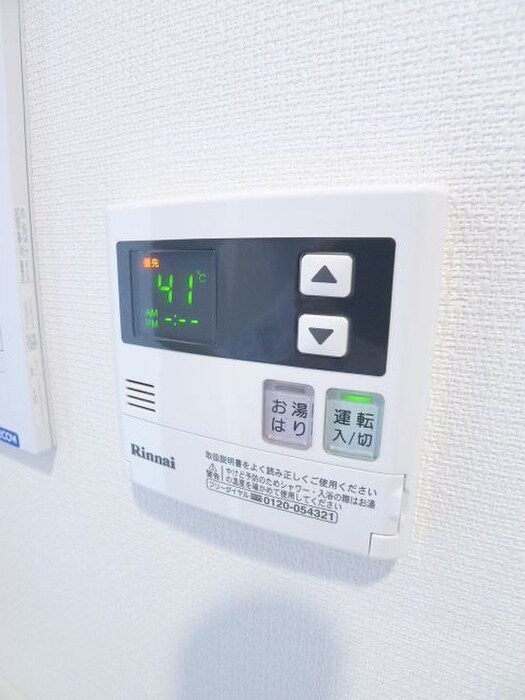 物件内観写真21　(周辺環境)