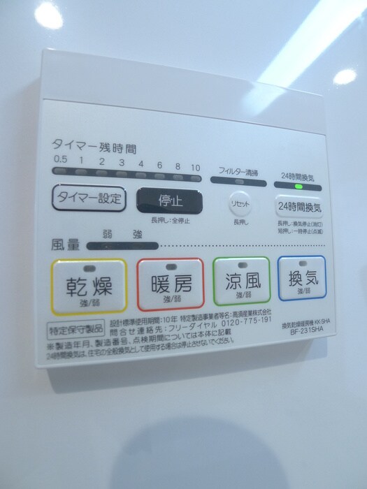 物件内観写真19　(内観写真)