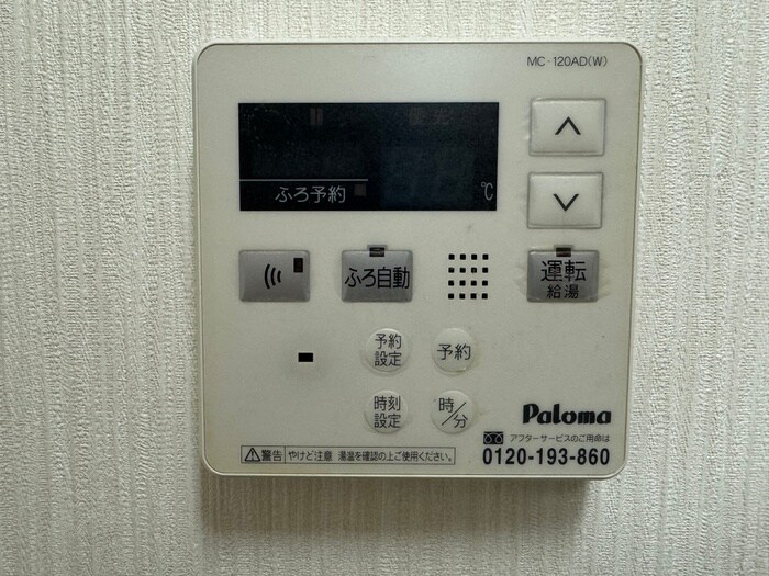 物件内観写真20　(廊下)