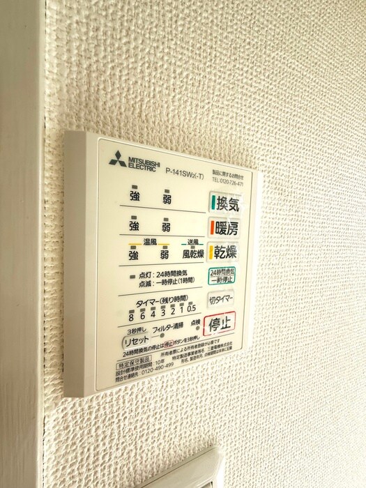 物件内観写真18　(内観写真)