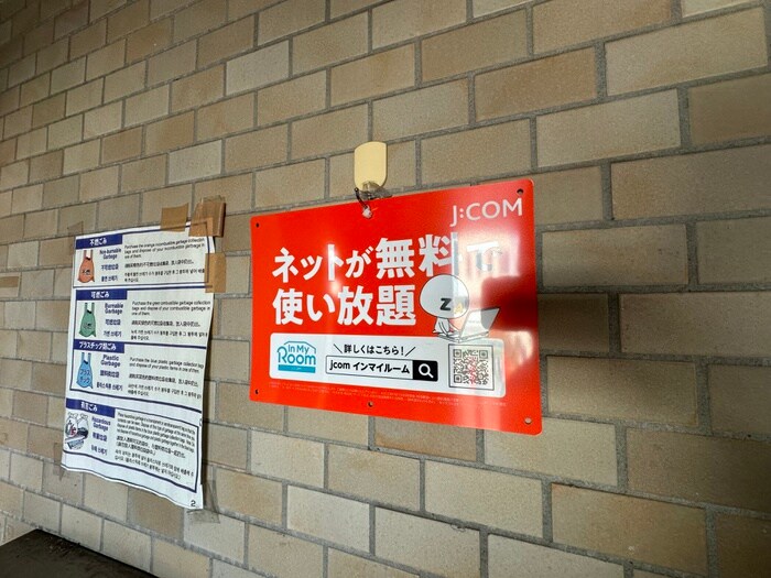 物件外観写真4　(その他)