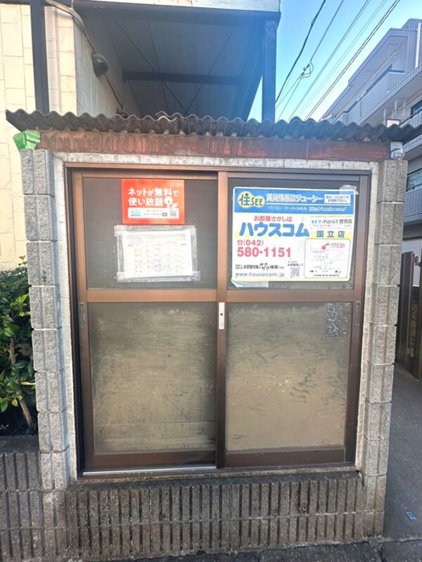 建物設備