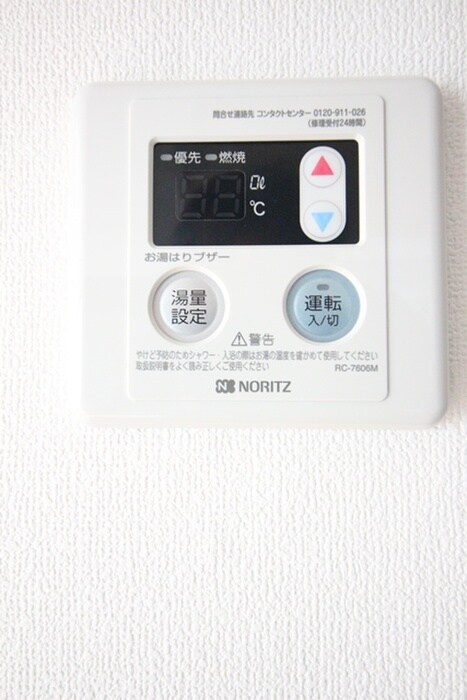 鎌伊ハイツの内観写真