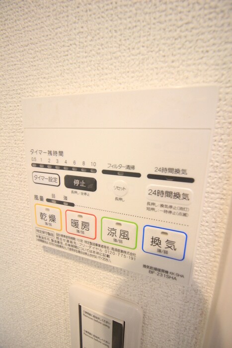 物件内観写真21　(内観写真)