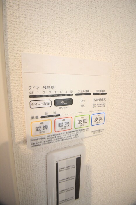 物件内観写真22　(内観写真)