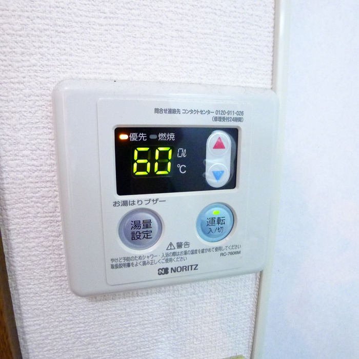 内観写真