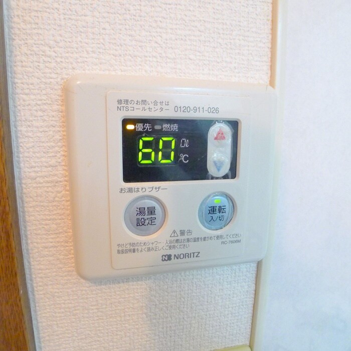 物件内観写真18　(内観写真)